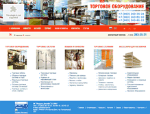 Tablet Screenshot of mdcom.ru